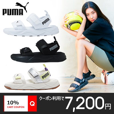 Qoo10 プーマ Puma 日本未発売 Rs Sand シューズ