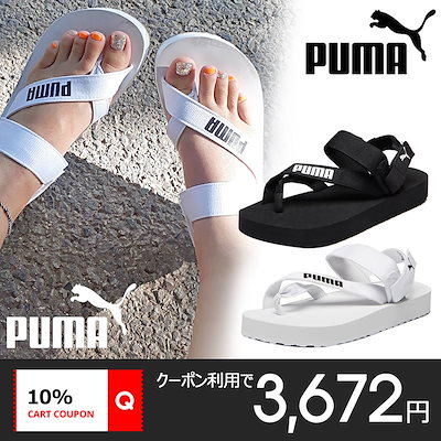 Qoo10 プーマ Puma 日本未発売 Summerc シューズ