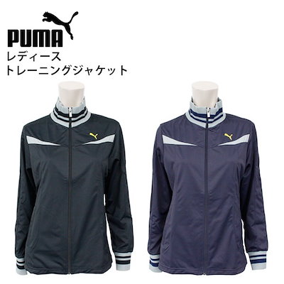 Qoo10 プーマ Puma プーマ レディー メンズファッション