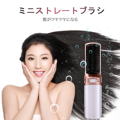 Qoo10 ヘアアイロン ストレートカール 120 家電