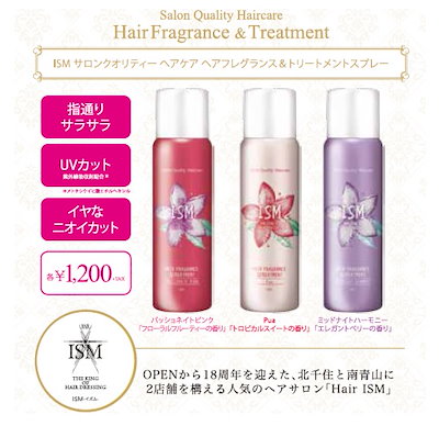 Qoo10 ヘアサロン監修 サロンクオリティーヘアフ 日用品雑貨