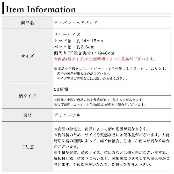 Qoo10] ヘアバンド 幅広 メンズ レディース 男