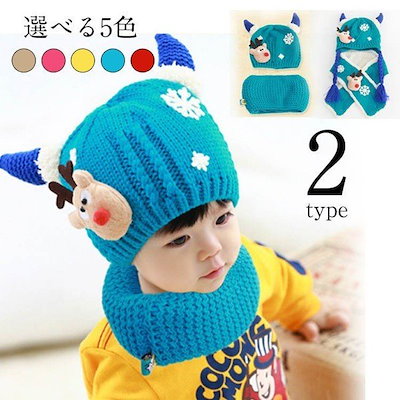 Qoo10 ヘアバンド 耳あて ニット帽子 ベビー帽 ベビー マタニティ