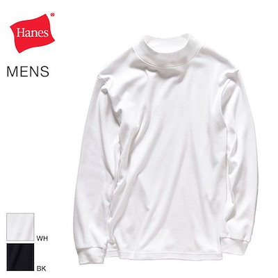 Qoo10 ヘインズ Hanes スエードニット メンズファッション