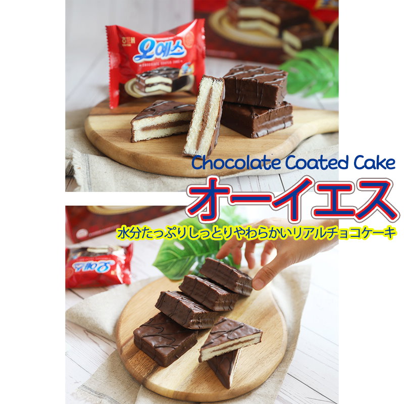 Qoo10 オーイエス チョコクリームケーキ リミテッド ミントチョコ キャロットクリームチーズケーキ ミニ マスカポネチーズケーキ