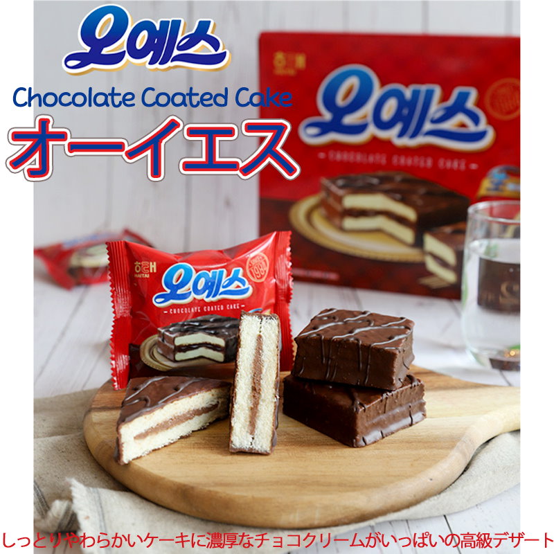 Qoo10 オーイエス チョコクリームケーキ リミテッド ミントチョコ キャロットクリームチーズケーキ ミニ マスカポネチーズケーキ