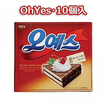 Qoo10 ヘテ オーイエス 10個入 Ohyes Ohy 食品