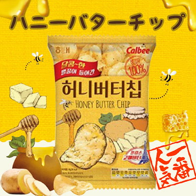 Qoo10 ヘテ ヘテ ハニーバターチップ60g 食品