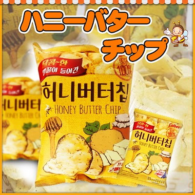 Qoo10 ヘテ ハニーバターチップ60g 食品