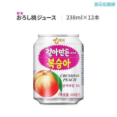 Qoo10 ヘテ ヘテ おろし桃ジュース 食品