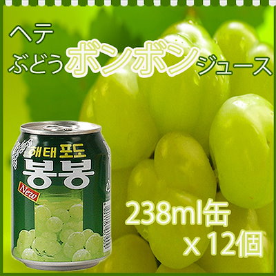 Qoo10 ヘテ ヘテボンボンジュース 238mlx12 食品