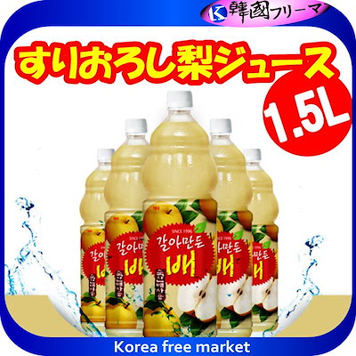 Qoo10 ヘテ 韓国飲料ヘテすりおろし梨ジュース1 5l 飲料