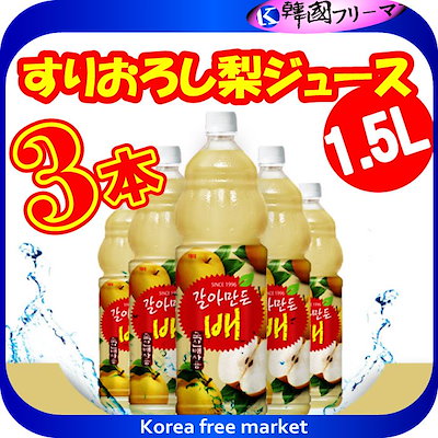 Qoo10 ヘテ 韓国飲料 ヘテ すりおろし梨ジュース1 飲料