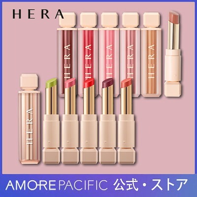 Qoo10 ヘラ Hera ヘラ 公式ショップ New ポイントメイク