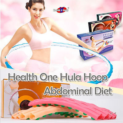 Qoo10 Health One Hula Hoop Massage Hula Hoop スポーツ