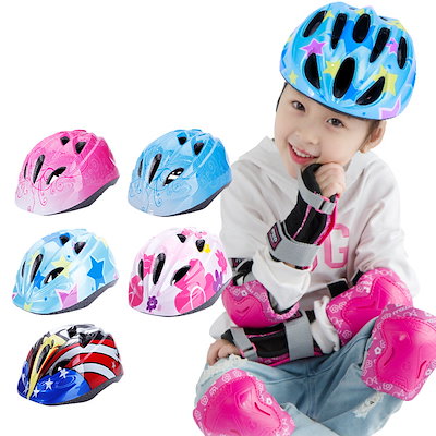 Qoo10 ヘルメット 子供 自転車 キッズ ヘルメ 自転車