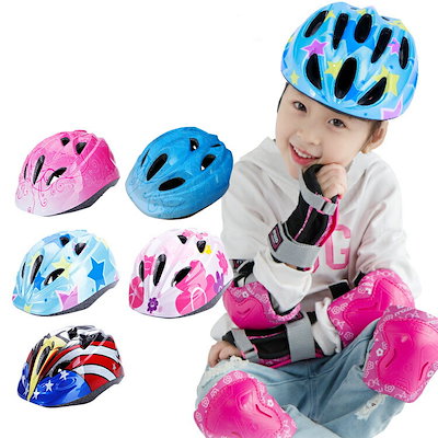 Qoo10 ヘルメット 子供 自転車 キッズ ヘルメ 自転車