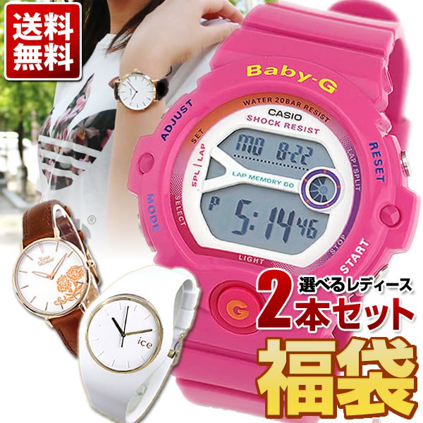 Qoo10 送料無料 レディース 腕時計 2本セット 5タイプから選べる