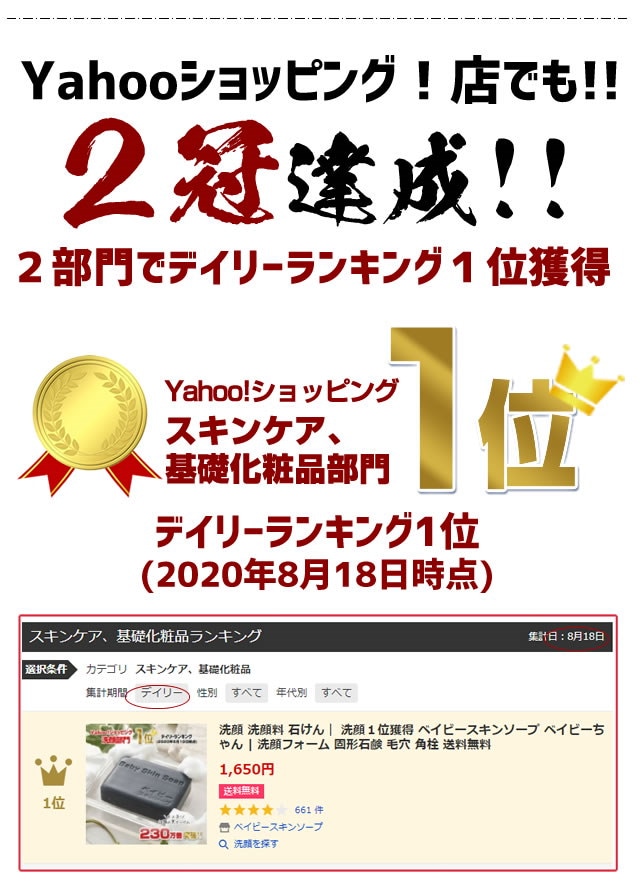 Qoo10] 【320万個突破】楽天総合１位 黒の魔法