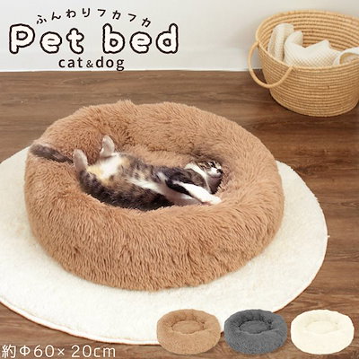 Qoo10 ベッド ペットベッド クッション 犬 猫 ペット