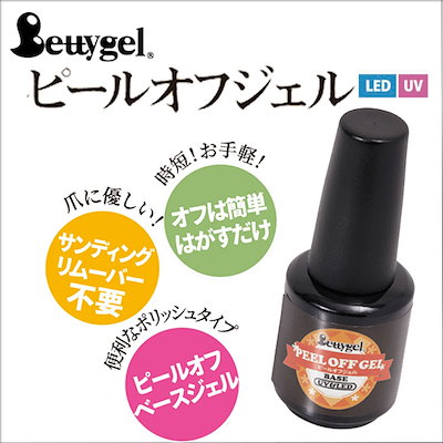 Qoo10 ベティジェル Buc 12 Peel ピールオフジェル ネイル