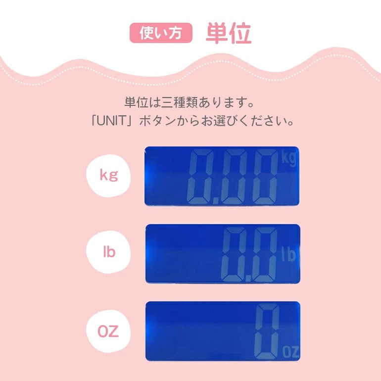 Qoo10] ベビースケール ベビー 体重計 デジタル