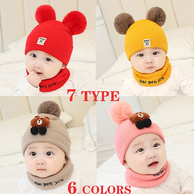 Qoo10 ベビー帽子秋冬韓国版女性赤ちゃん熊毛糸帽 バッグ 雑貨