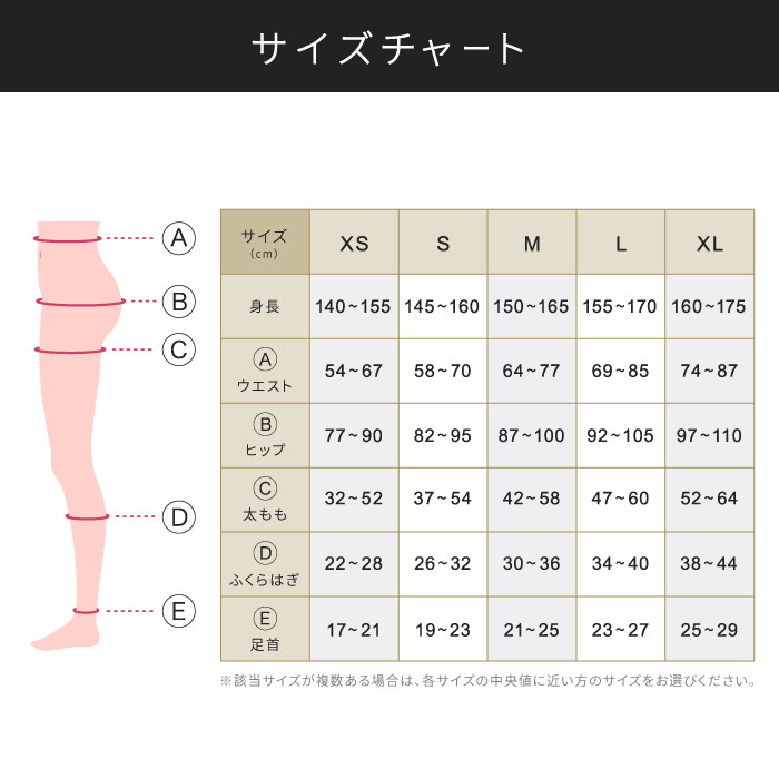 Qoo10] 着圧レギンス ベルシアーリブステッチ 2