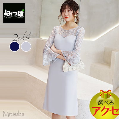 Qoo10 ベルスリーブのコクーンワンピースドレス レディース服 Qoo10 ベルスリーブのコクーンワンピースドレス レディース服