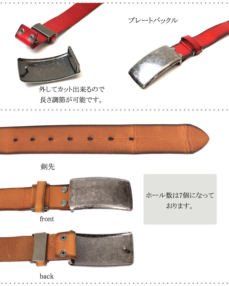 Qoo10 ベルト メンズ 本革 プレートバックル 大きめ レザーベルト 革 上質 シンプル グラデーション アンティーク加工 重厚感 ブラック ブラウン レッド メンズ ベルト 男性用 カジュアル お兄系
