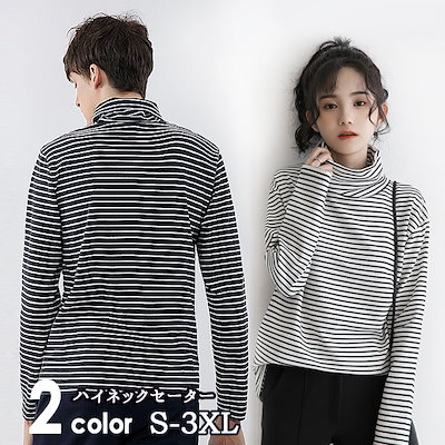 Qoo10 ペアルック カップル Tシャツ ボーダー レディース服