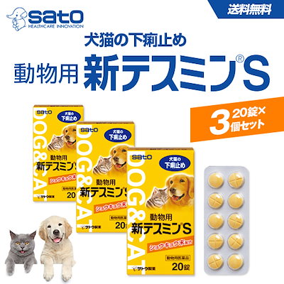 Qoo10 ペットの下痢における症状改善メール便送料 ペット