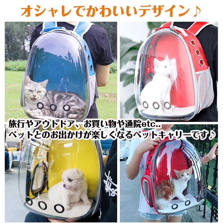 Qoo10 ペットキャリー リュック