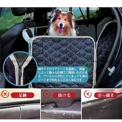 割引クーポン 猫用品 ペットドライブシートシートカバー犬猫防水ペットカーシートカバーペットシーツ車用ペットシ Www Desalvocontracting Com