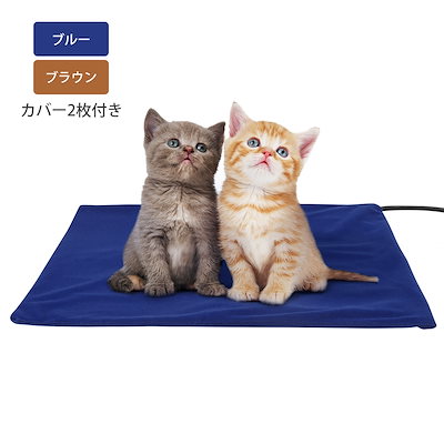 Qoo10 ペット用ホットカーペット ペット用ヒータ ペット