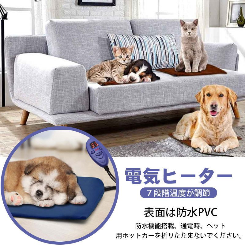 Qoo10 ペット用ホットカーペット マット 犬 猫