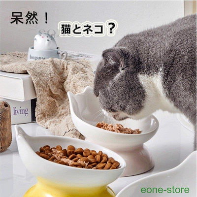 リアル ペット用品 ペット用食器猫のデザイン猫専用食器食べやすいかわいいフードボウルペットねこ餌入れ Www Desalvocontracting Com