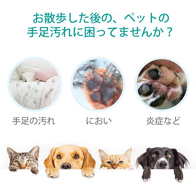 最新の激安 ペット用品 ペット足洗い足洗いカップペット用半自動式ペット足用クリーナー犬足ブラシ小型犬猫クリー Www Sjemenarna Net