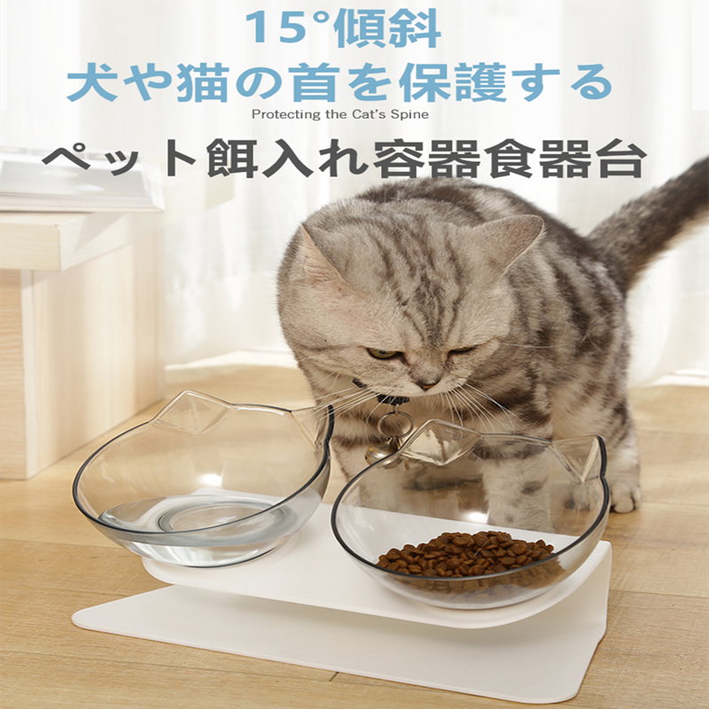 Qoo10 ペット ペット用品 かわいい猫デザインが人気ペット餌入れ容器食器台 猫犬 餌入れ 滑り止め 折りたたみ可能 フードボウル 犬猫用 ペット用品 猫 フードボウル 猫 えさ 皿 小型犬用 食器 ダイニング