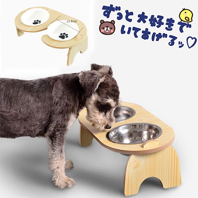 Qoo10 ペット 食器 猫 犬 餌やり 水やり用品 ペット