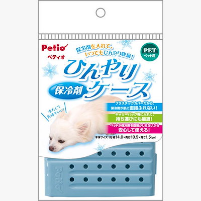 Qoo10 ペティオ ひんやり保冷剤ケース ペット