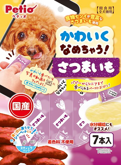 メール便無料 犬用品 ペティオ まとめ買い ペティオかわいくなめちゃう さつまいも7本入犬用おやつ X10 Www Sjemenarna Net