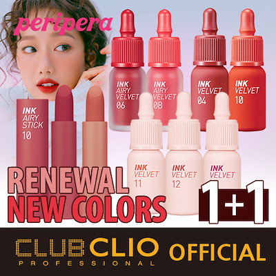 Qoo10 ペリペラ Clubclio 公式ショップ Ne ポイントメイク