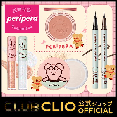 Qoo10 ペリペラ Clubclio 公式ショップ Te キット コフレ 福袋