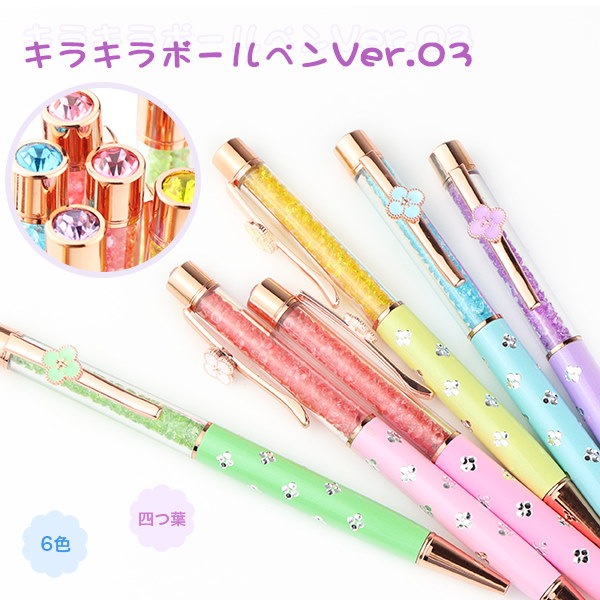 Qoo10 ペン ボールペン カラーペン 女性 かわ