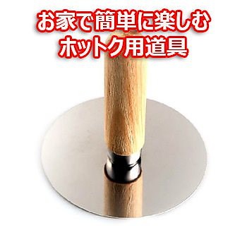 押し競べ