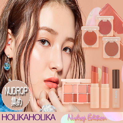 Qoo10 ホリカホリカ 新19 S Sホリカホリカ ヌードロ ポイントメイク