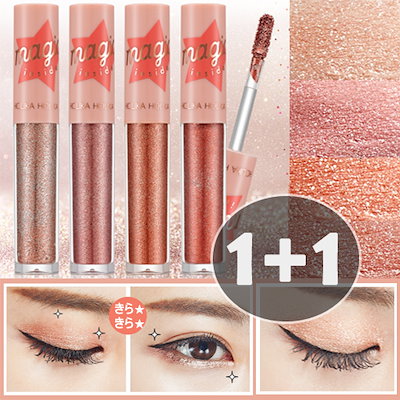 Qoo10 ホリカホリカ 1 1 きらきらアイメイクの完成 アイメ ポイントメイク Qoo10 ホリカホリカ 1 1 きらきらアイメイクの完成 アイメ ポイントメイク