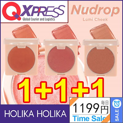 Qoo10 Holikaholika Nudrop Lumi Cheek 홀리카 누드롭루미치크 3개선택 ポイントメイク