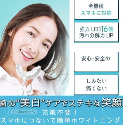 Qoo10 ホワイトニング Ledライト ジェル マ 家電
